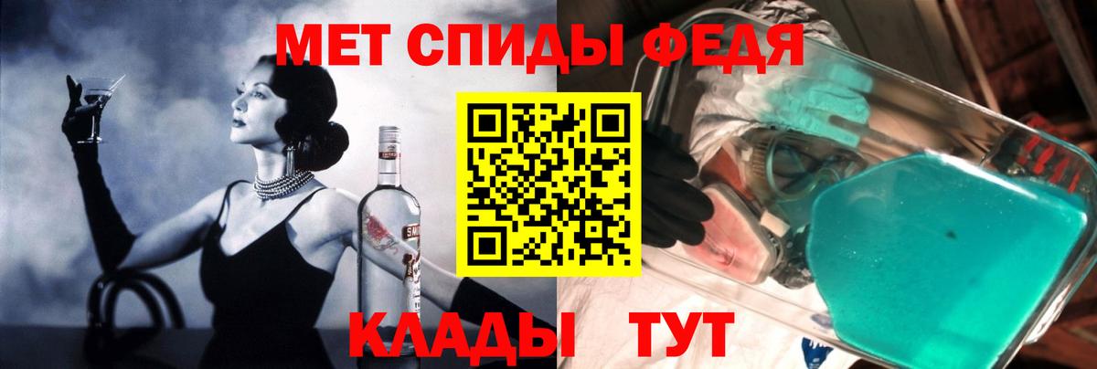 Якутск  АМФ    ТОР  АМФЕТАМИН  Амфетамин Розовый  Вход с VPN 