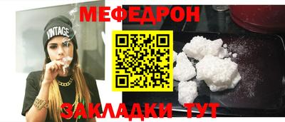 амфетамин Кулебаки