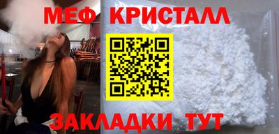 амфетамин Кулебаки