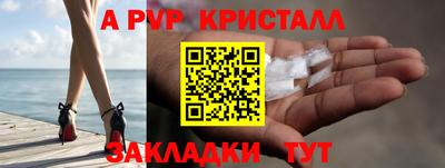амфетамин Кулебаки