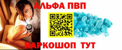 apvp Кумертау