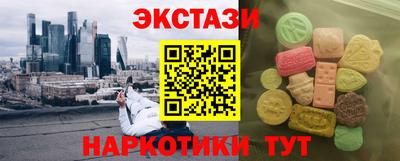 амфетамин Кулебаки
