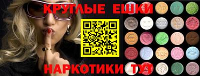 амфетамин Кулебаки