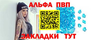 первитин Кунгур