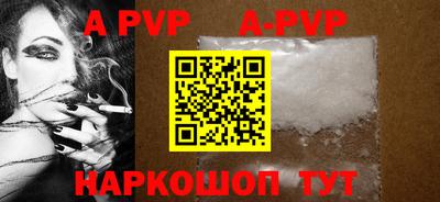первитин Кунгур