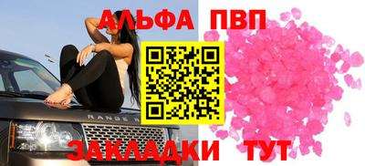 первитин Кунгур