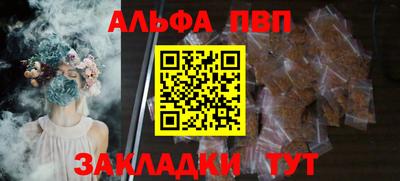 первитин Кунгур