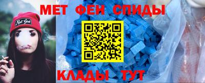 амфетамин Кулебаки