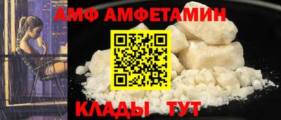 первитин Кунгур