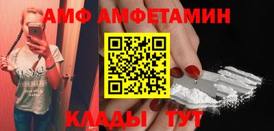 первитин Кунгур
