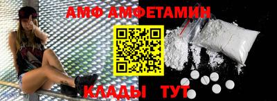 первитин Кунгур