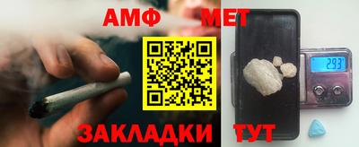 амфетамин Кулебаки