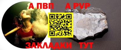 первитин Кунгур