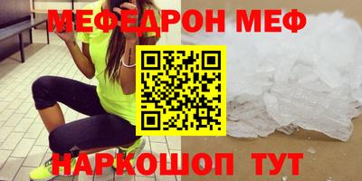 амфетамин Кулебаки