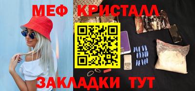 первитин Кунгур