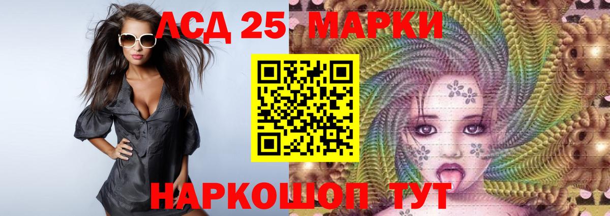 Якутск  LSD-25 экстази ecstasy  ссылка на мегу ТОР  Вход с VPN  ЛСД экстази кислота 