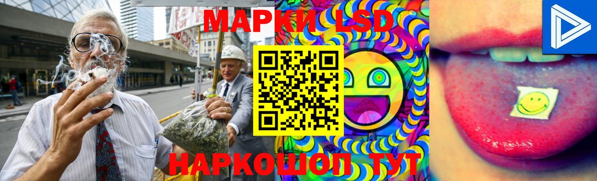 ЛСД экстази ecstasy Якутск