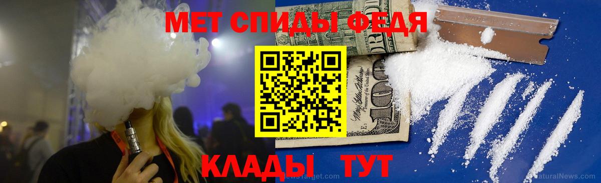 Метамфетамин витя Якутск