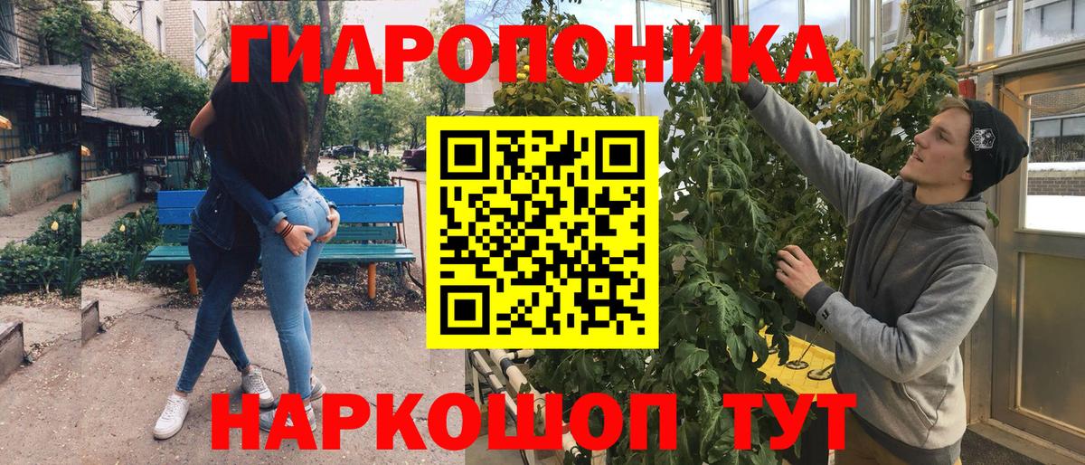 Якутск  Шишки марихуана Ganja  Вход с VPN  Марихуана ГИДРОПОН 
